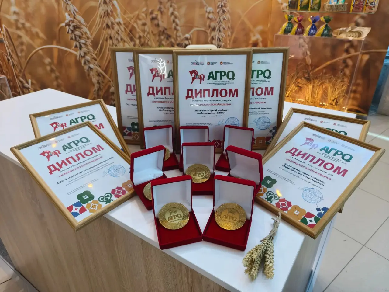 Продукция «СИТНО» отмечена золотыми медалями «АГРО-2026»