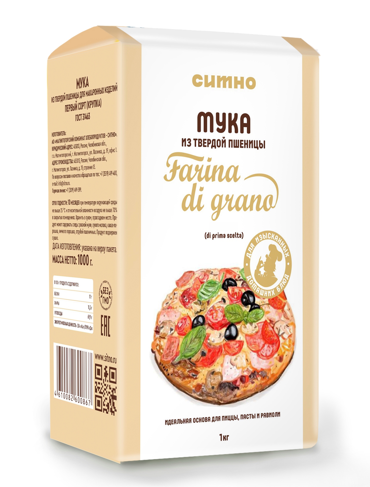 Мука «Фарина ди грано», 1 сорт