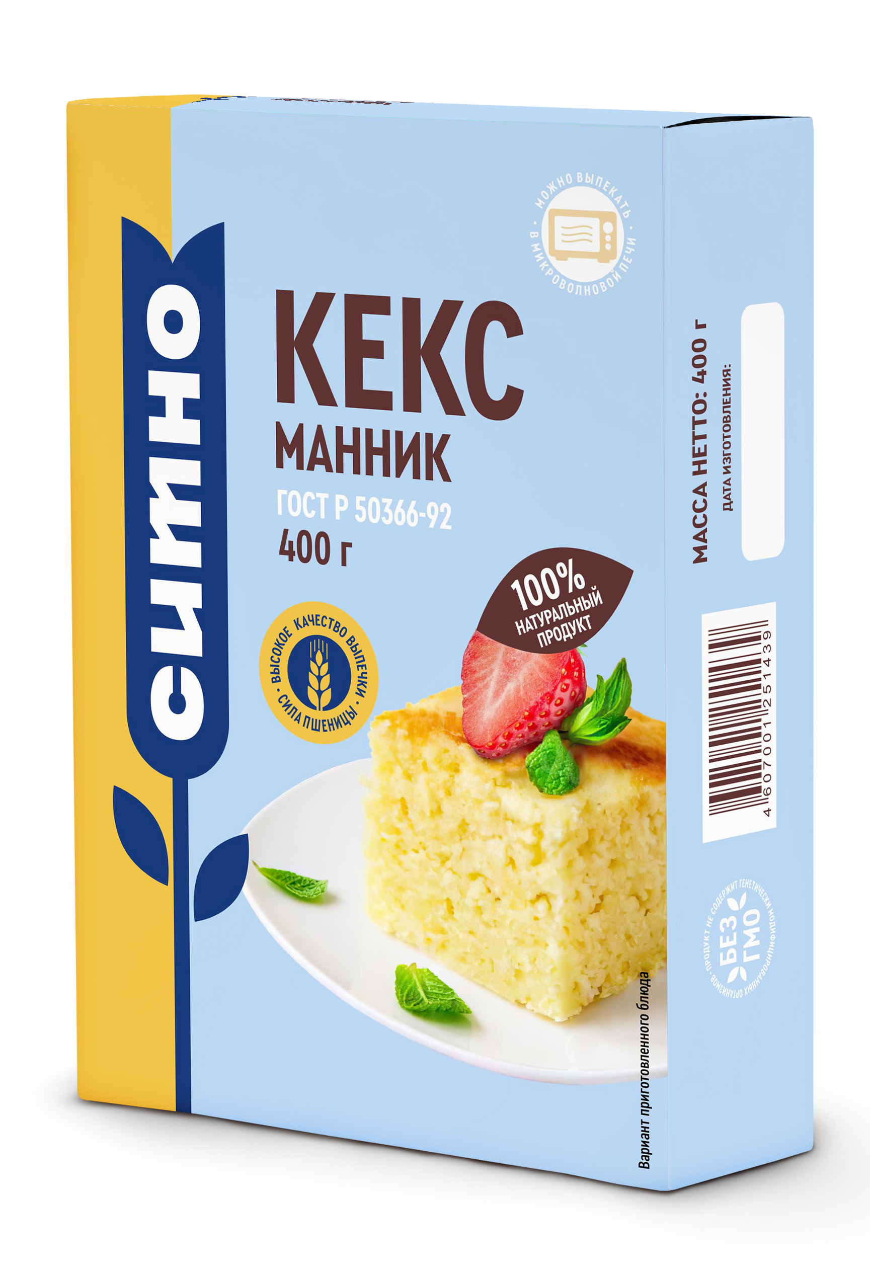 «Манник»