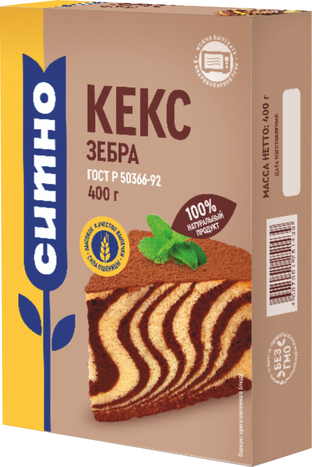 Кекс «Зебра»