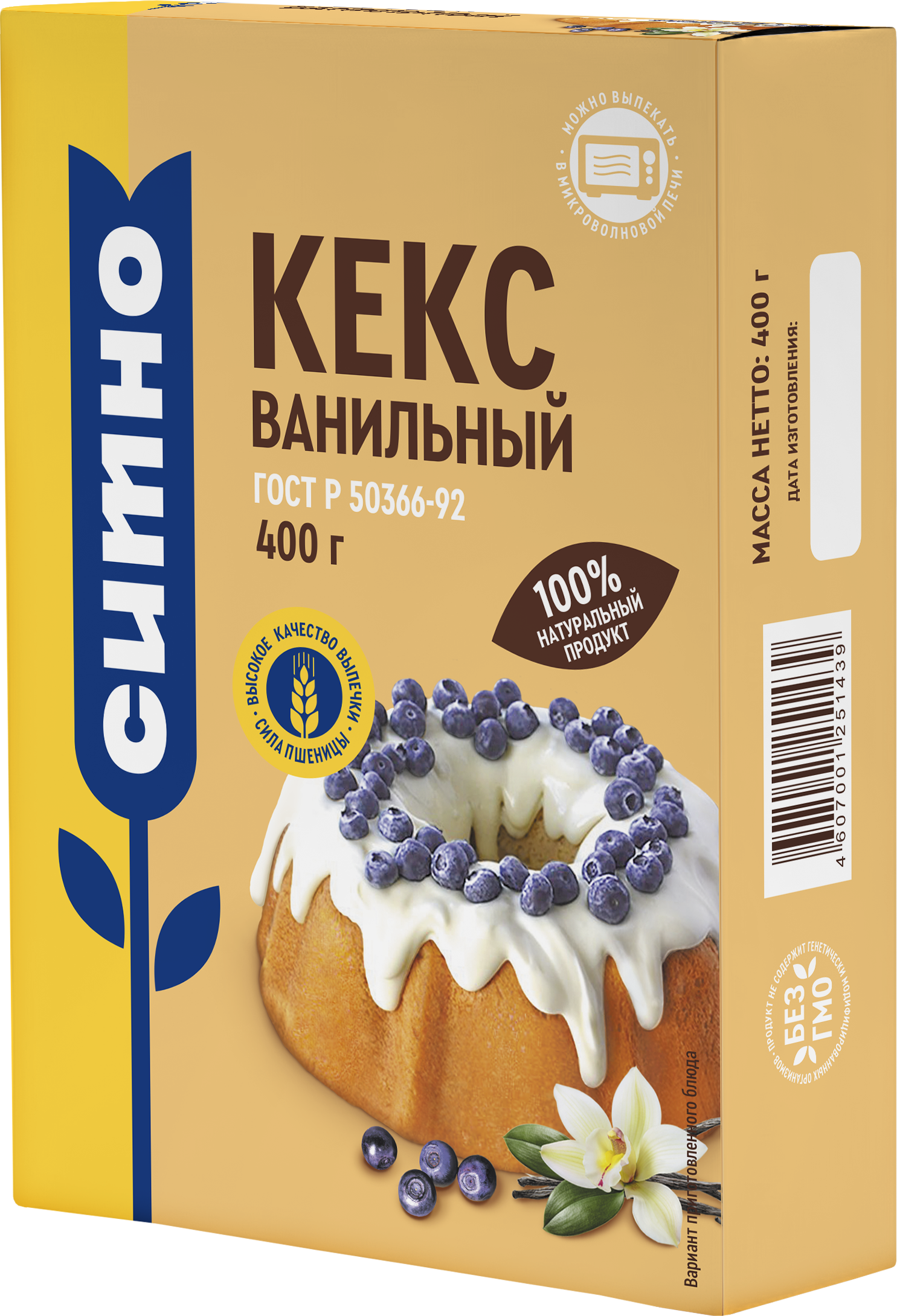 Кекс «Ванильный»
