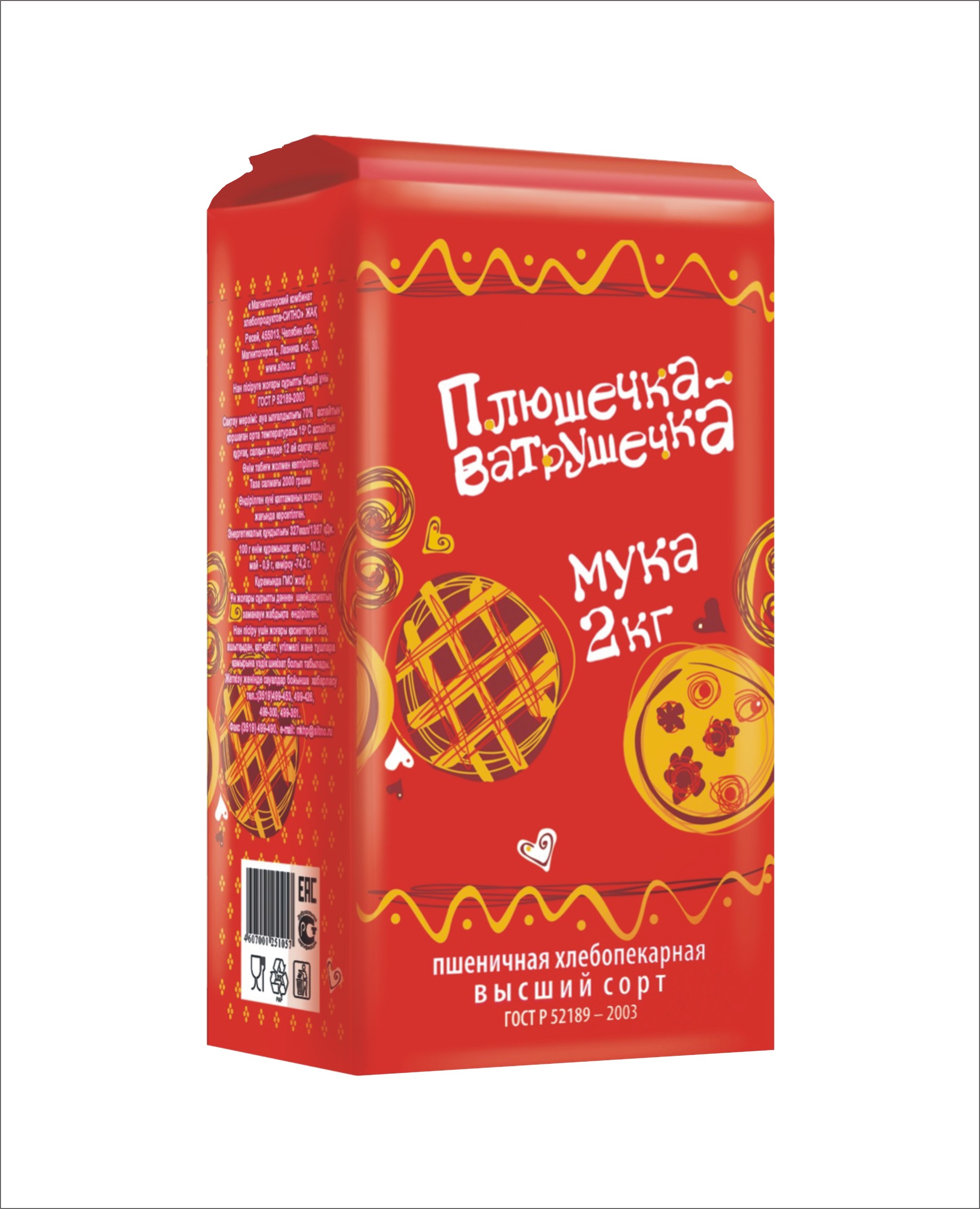 Мука «Плюшечка-ватрушечка»