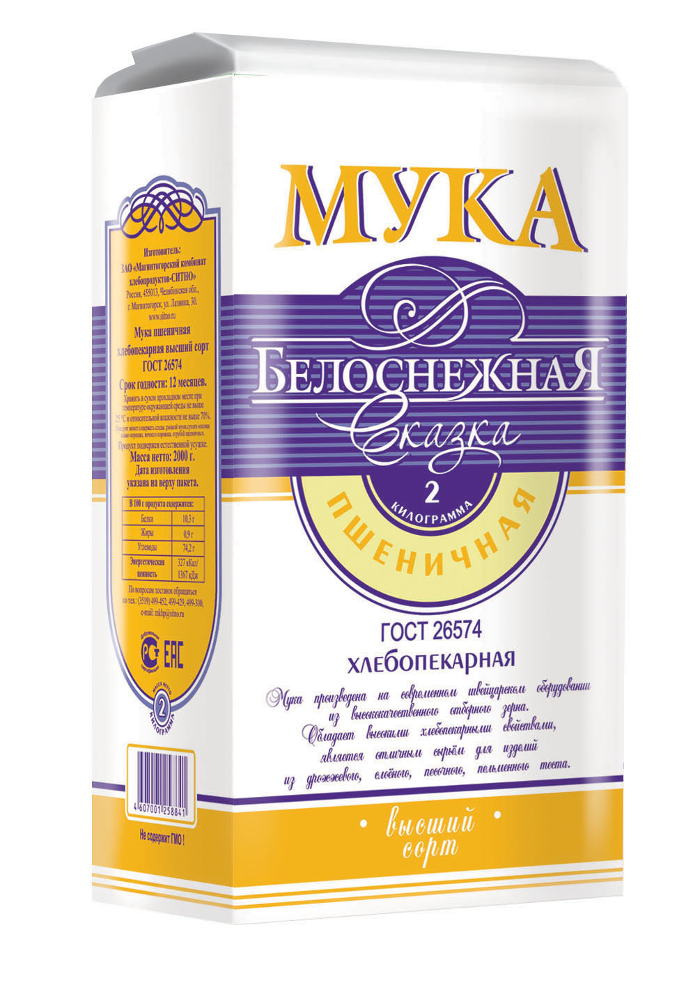 Мука «Белоснежная сказка»
