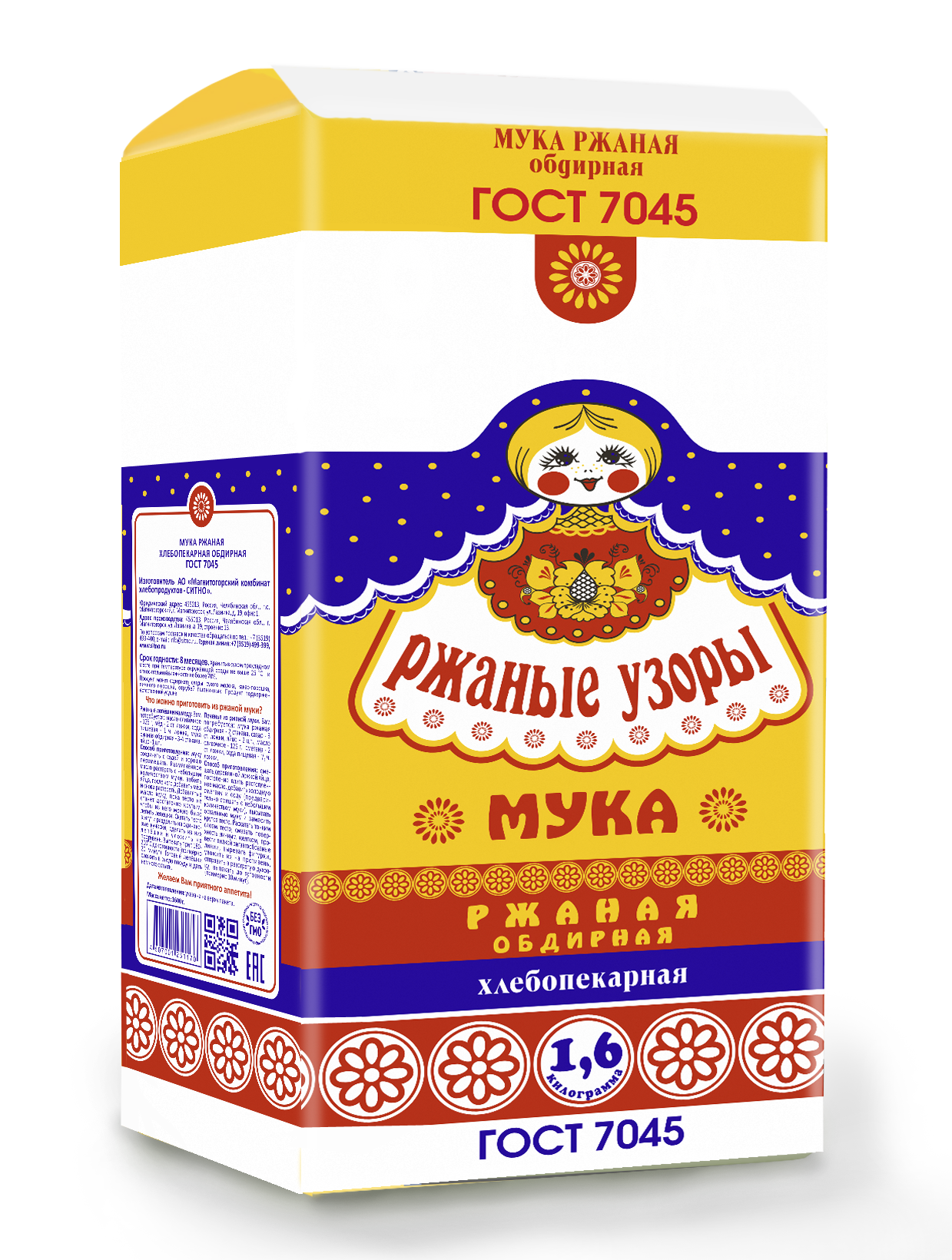 Мука «Ржаные узоры»