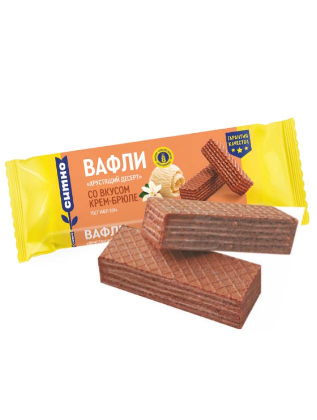 Вафли хрустящий десерт со вкусом крем-брюле