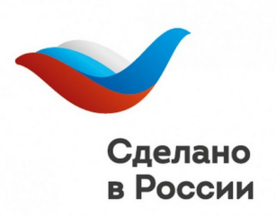 Сертификат«Сделано в России»